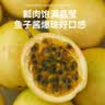 【东东农场专供】海南酸口钦密9号黄金百香果精选新鲜水果水果 百香果5斤带箱大果（60-80) 实拍图
