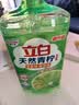 立白柠檬洗洁精家用实惠装家庭大桶按压瓶式洗涤剂洗碗液食品级餐具净 【轻松去油】青柠洗洁精1kg*1 实拍图