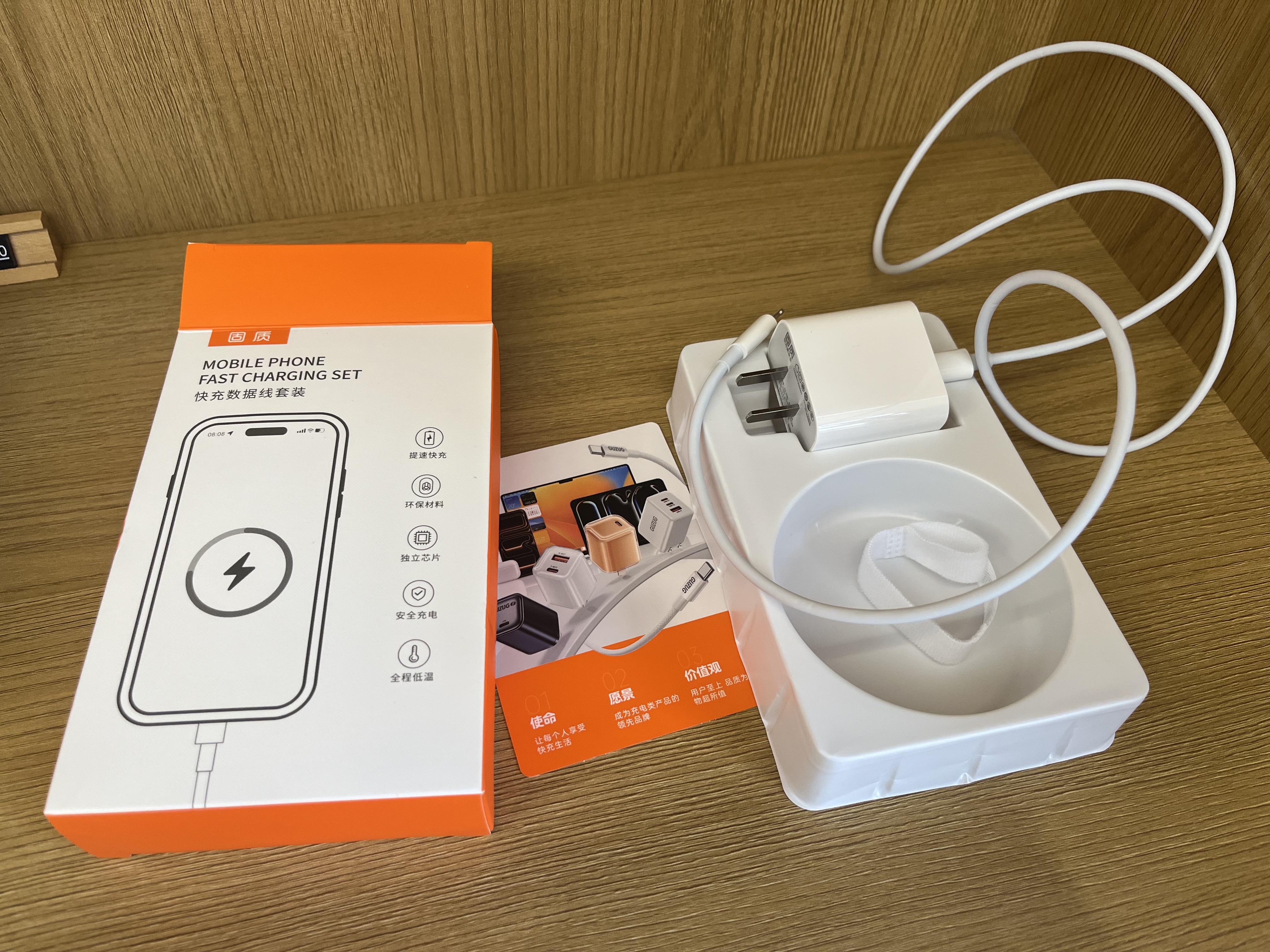 固质优品苹果充电器充电线氮化镓40/45W适配原装正品快充线套装iPhone14ProMax13 17 16手机15充电头数据线 【苹果8-14系列】30W快充头+闪充线丨1米套装 实拍图