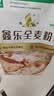 鑫乐全麦粉10斤内蒙河套平原核心产区绿色食品含麦麸小麦胚芽高纤低脂 实拍图