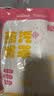 海氏海诺(沉香+洋甘菊)蒸汽眼罩热敷贴30片缓解眼疲劳睡眠遮光睡觉男女 实拍图
