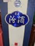 汾酒青花20 清香型白酒  商务宴请送礼白酒 双瓶装含礼袋 53度 500mL 2瓶 新老款包装随机发货 实拍图