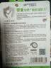 润本婴童乳木果润唇膏3.4g+儿童高保湿唇膜棒2.2g宝宝护唇膏去死皮 实拍图