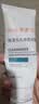 雅漾（Avene）毛孔净透泥膜100g 绿泥控油祛痘去黑头收缩毛孔清洁面膜男女护肤 实拍图