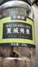 农香森 夏威夷果500g罐装大颗粒原味年货办公室年货休闲零食 实拍图