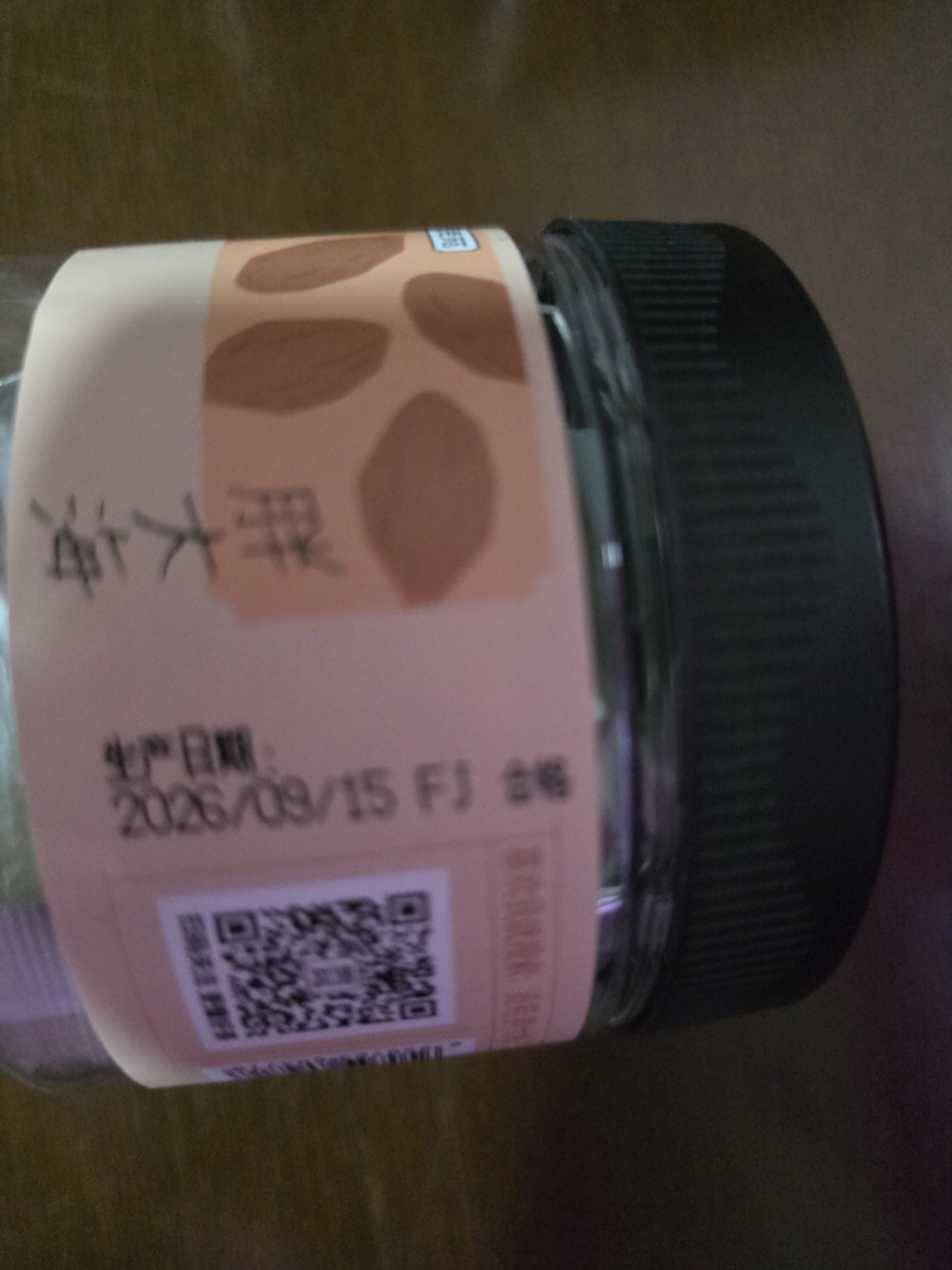 贡苑胖大海50g【9A精选】广西特级大果搭罗汉果甘草金银花泡水润喉茶 实拍图