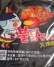 三养（SAMYANG）火鸡面三养速食方便面袋装 700g(140g*5)泡面拌面早餐零食 实拍图