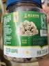 华味亨正宗话梅270g/罐酸甜咸梅蜜饯果干果脯休闲办公室零食泡水解腻 实拍图