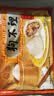 狗不理（GBL）包子 纯手工虾肉三鲜420g 12个主食面点小笼包早餐天津夜宵 实拍图