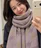 CACUSS【加大加宽】围巾女秋冬披肩外搭保暖护颈丝巾送女生妈妈生日礼物 实拍图