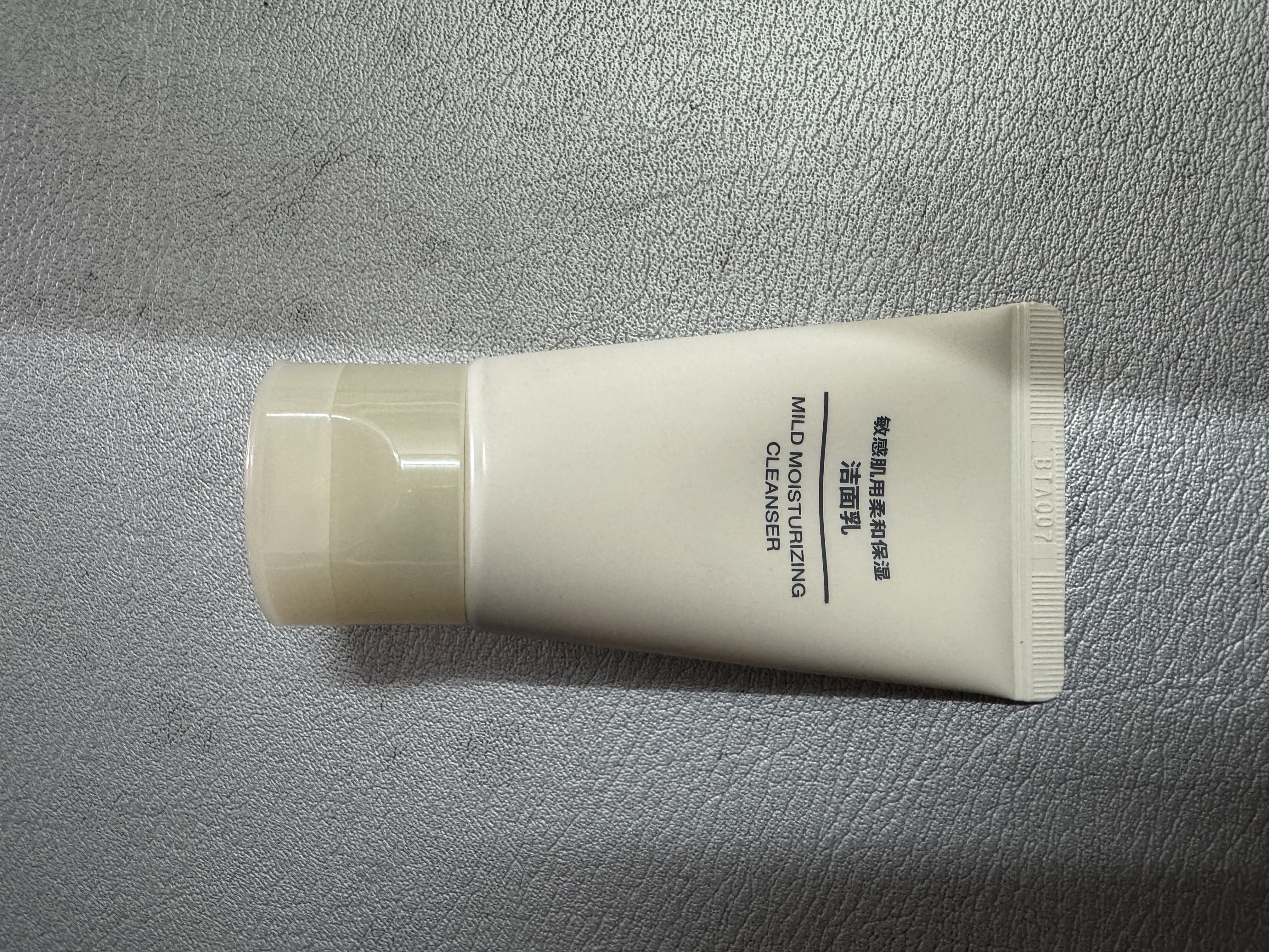 MUJI敏感肌用柔和保湿洁面乳 洗面奶 男士/女士 新品 30g  实拍图