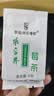 张家界莓茶正宗张家界莓茶袋泡茶 茶包 独立包装80克 实拍图
