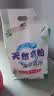 洗衣粉大袋天然皂粉持久留香强力去污无磷正品家用实惠装大包批发 2斤天然皂粉洗衣粉【超强去污】 实拍图