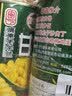 甘竹 甜玉米粒罐头 425g*4罐 广东特产 即食 轻食伴侣 西餐沙拉 实拍图