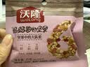 沃隆妈妈每日坚果750g/30袋孕妇零食送妈妈坚果礼盒零食中秋礼包 实拍图