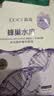 高姿面膜蜂巢修护补水保湿虾青素28ml*30片 实拍图