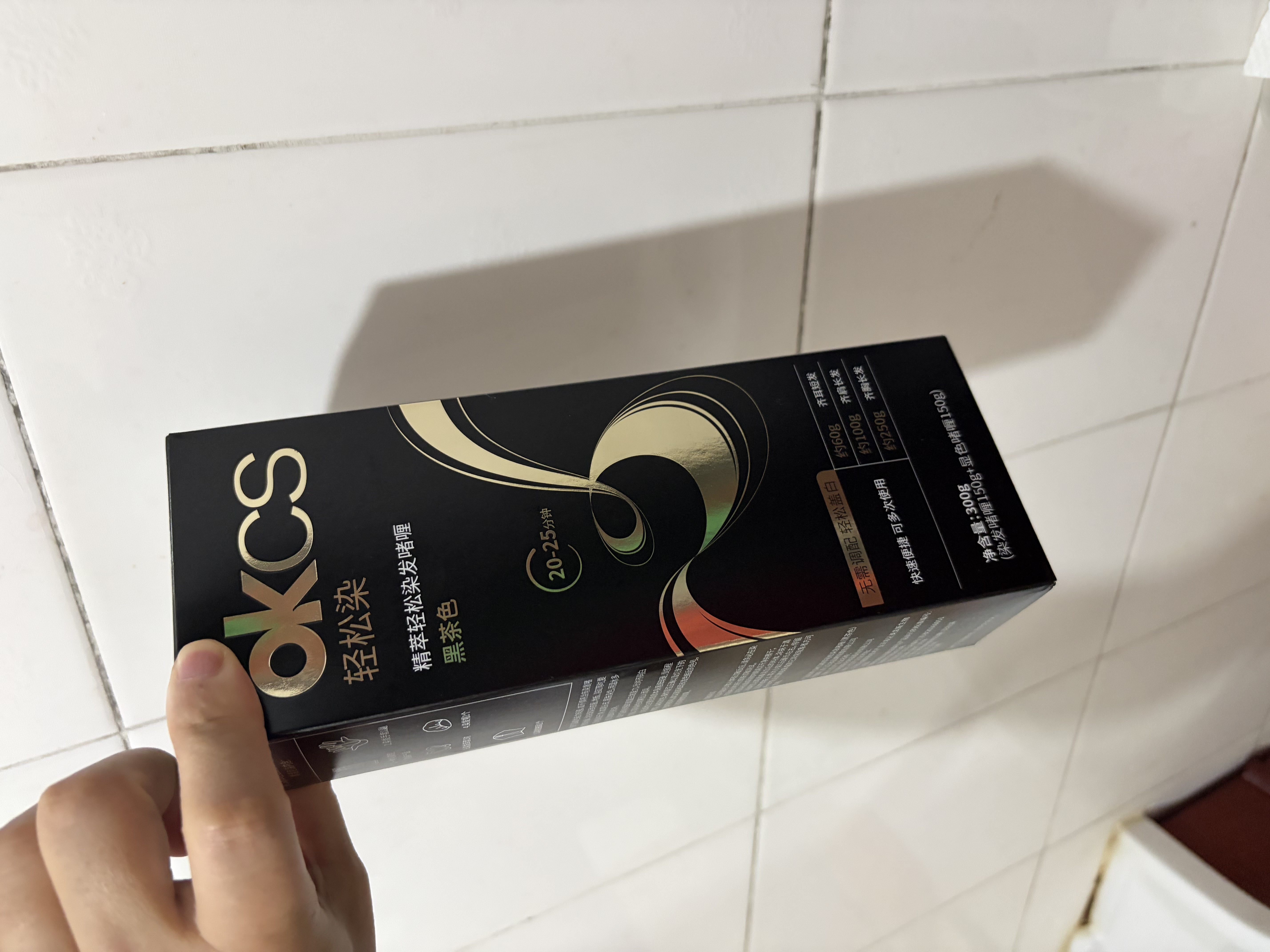OKCS轻松染300g植物纯快速遮白染发膏黑茶色自己在家染发盖白发染发剂 实拍图