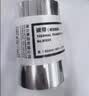 得力(deli)90mm*300m热转印条码打印机 标签机打印碳带 通用型增强蜡基碳带81503（单支装） 实拍图
