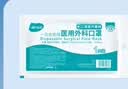 海氏海诺一次性医用外科口罩灭菌级独立包装100只口罩过敏性鼻炎防尘防晒 实拍图