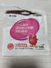 伊可新 dha+ps藻油3粒试吃装 3岁以上 实拍图