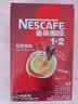 雀巢（Nestle）【樊振东同款】1+2原味低糖*速溶咖啡三合一冲调饮品90条1350g 实拍图