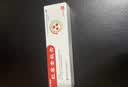 [老医师]红霉素软膏 1%*10g 1盒装 脓疱疮等化脓性皮肤病、程度较轻的烧伤、溃疡面的感染和寻常痤疮 实拍图