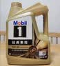 美孚（Mobil）全合成汽机油0W-40 SP级4L美孚金美经典表现汽车保养京东养车自营 实拍图