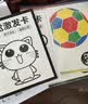 时光学黑白卡片婴儿早教视觉激发卡0-3岁宝宝追视彩色男孩女孩生日礼物 实拍图