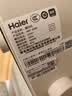 海尔（Haier）石墨烯取暖器家用壁挂式浴室暖风机电暖器防水卫生间电热取暖器自营电暖气速热暖风取暖器HNF-2005 实拍图