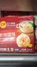 正大食品（CP）虾肉馄饨 630g50粒装 手作泰国进口云吞早餐点心商超同款国庆送礼 实拍图