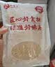 和蓉汇黑白千层双拼1kg 固形物≥60% 冷藏川渝火锅食材千层牛百叶生鲜 实拍图