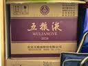 五粮液【中秋好礼】 第八代五粮液普五八代浓香型白酒500mL宴请送礼 52度 500mL 6瓶 （原箱） 实拍图