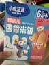小鹿蓝蓝婴幼儿米饼 宝宝婴儿零食营养 宝宝儿童磨牙饼零食41g 实拍图