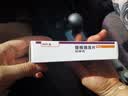 【原研好药】倍林达 替格瑞洛片 90mg*56片/盒 挂号问诊取药服务  实拍图