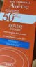 雅漾（Avene）倍护水润防晒乳50ML SPF50+小金刚高倍防晒霜防水防汗户外军训 实拍图