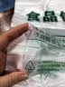 简爱生活PE背心袋食品食材分装袋收纳打包袋马夹袋保鲜袋40*60cm 100个 实拍图