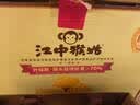 江中猴姑养胃猴头菇苏打饼干胃酸中老年人孕妇营养零食品中秋礼盒600g 实拍图