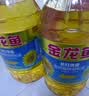 金龙鱼 食用油 葵花籽清香型调和油5L （新老包装随机发货） 实拍图