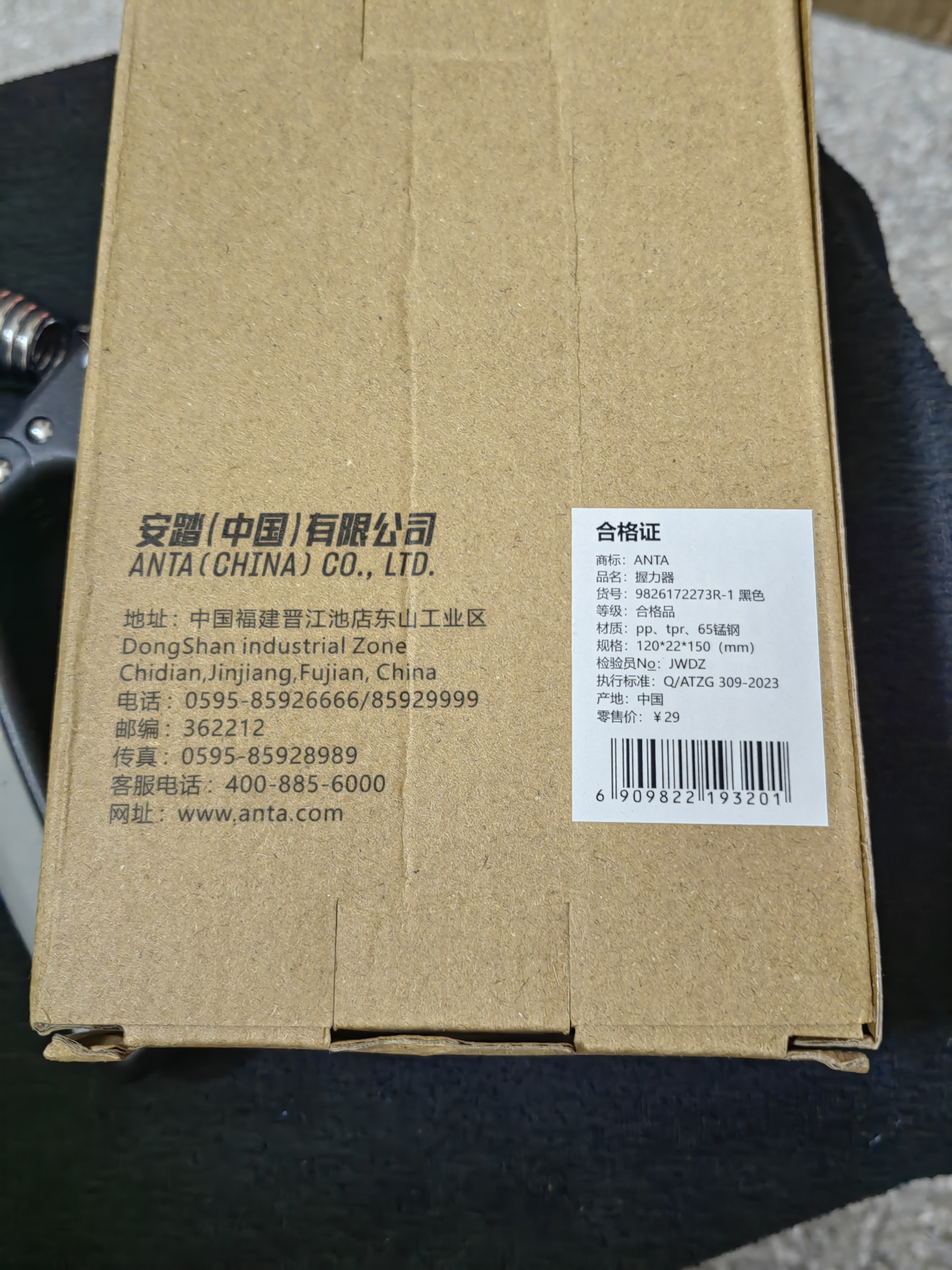 安踏握力器专业练手力量男士条子款训练中学生可调节臂力棒指器材 黑色基础款【5-60kg力度可调节】 实拍图