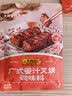 李锦记拿手菜系列 广式蜜汁叉烧酱100g*3【低脂】烧烤腌制 调味料 实拍图