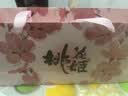 东阿阿胶桃花姬阿胶糕285g礼袋款即食阿胶糕 中秋礼品 送长辈礼物 营养品 实拍图