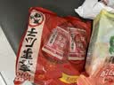 洽洽 洽好欢聚瓜子大礼包600g（20g*30包）礼品坚果炒货葵花籽送礼 实拍图