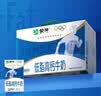 蒙牛低脂高钙牛奶250ml*21盒 早餐健身伴侣 礼盒装送礼礼盒 实拍图