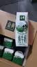 伊利【新鲜日期】金典纯牛奶早餐奶250ml*16盒3.6g 中秋礼品礼盒装 实拍图
