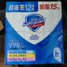 舒肤佳香皂115g*12块皂(纯白4+柠檬4+芦荟4)肥皂 99.9%除菌 除螨温和 实拍图