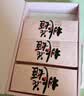 东阿阿胶桃花姬阿胶糕180g礼袋款中秋礼品 送长辈女礼品营养品礼物 实拍图