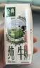 伊利早餐奶麦香味 250ml*24盒 浓香麦片早餐伴侣 礼盒装 实拍图