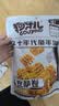 狗牙儿 比萨卷 童年滋味 休闲小零食 解馋食品 烧烤味 188g 实拍图