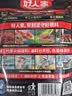 好人家第三代厚火锅底料520g 特麻辣【清洁标签】牛油火锅家庭聚会 实拍图