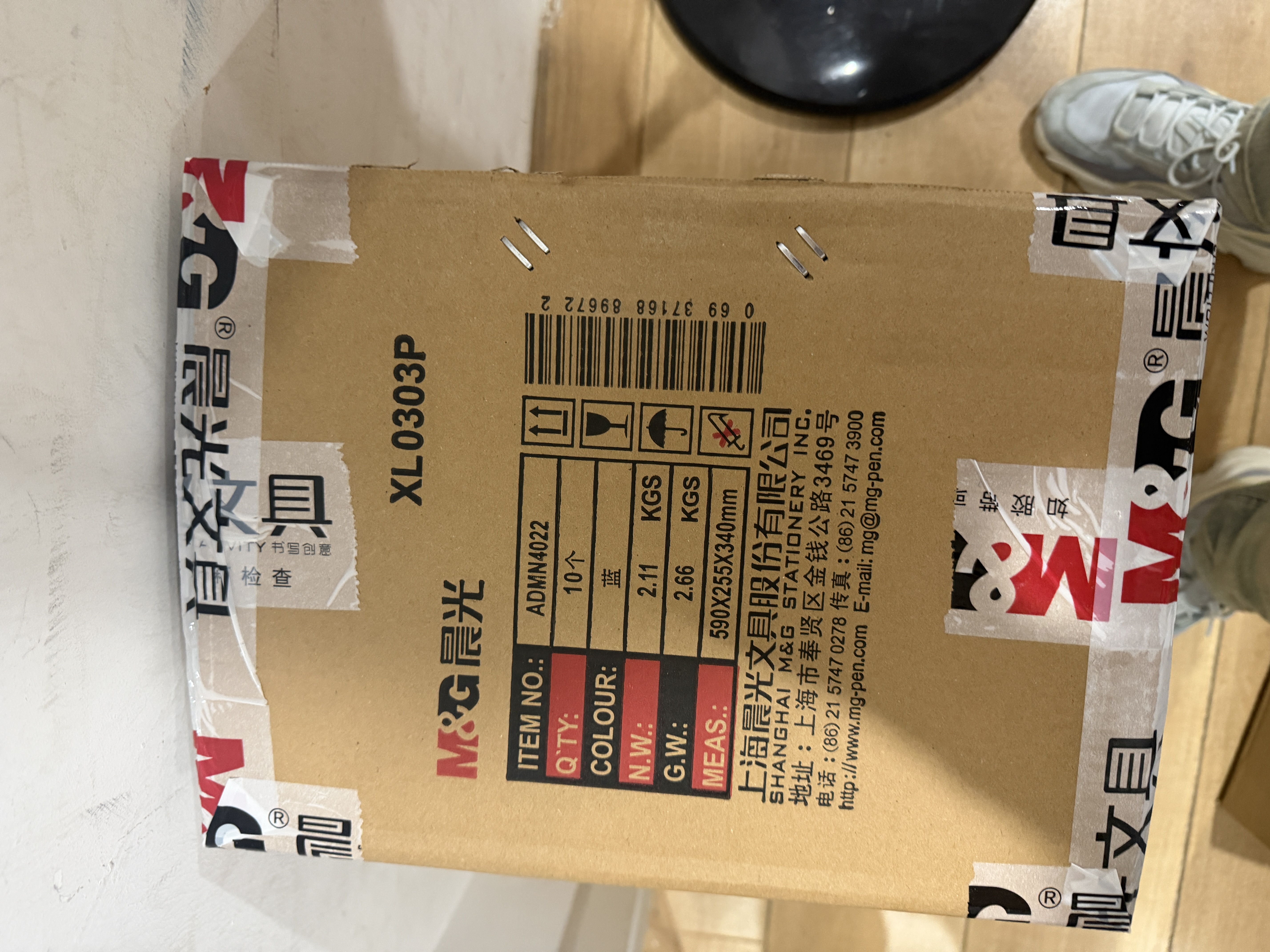 晨光（M&G）(M&G)文具A4/55mm蓝色粘扣档案盒办公文件盒睿智系列党建资料盒/财务凭证收纳盒10个装ADMN4022 实拍图